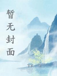 规则怪谈：不存在的都市传说