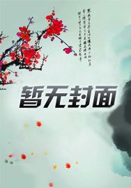 东京：我的金手指选项每周刷新