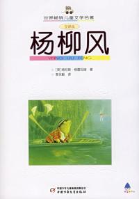 妙手空空：偷个总裁过大年